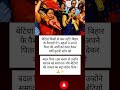 बेटियां किसी से कम नहीं ❤️🙏 | बिहार की 5 बहनों ने बदल दी सदियों पुरानी सोच