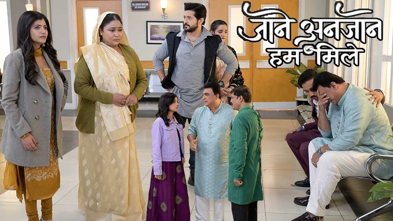 Jaane Anjaane Hum Mile |Raghav के Serious होने पर Doctor ने Ghar वालों को क्या बोला |On Location