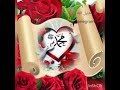 اناشيد نور عيني ونور قلبي وروحي من غيرك داوى لي جروحي