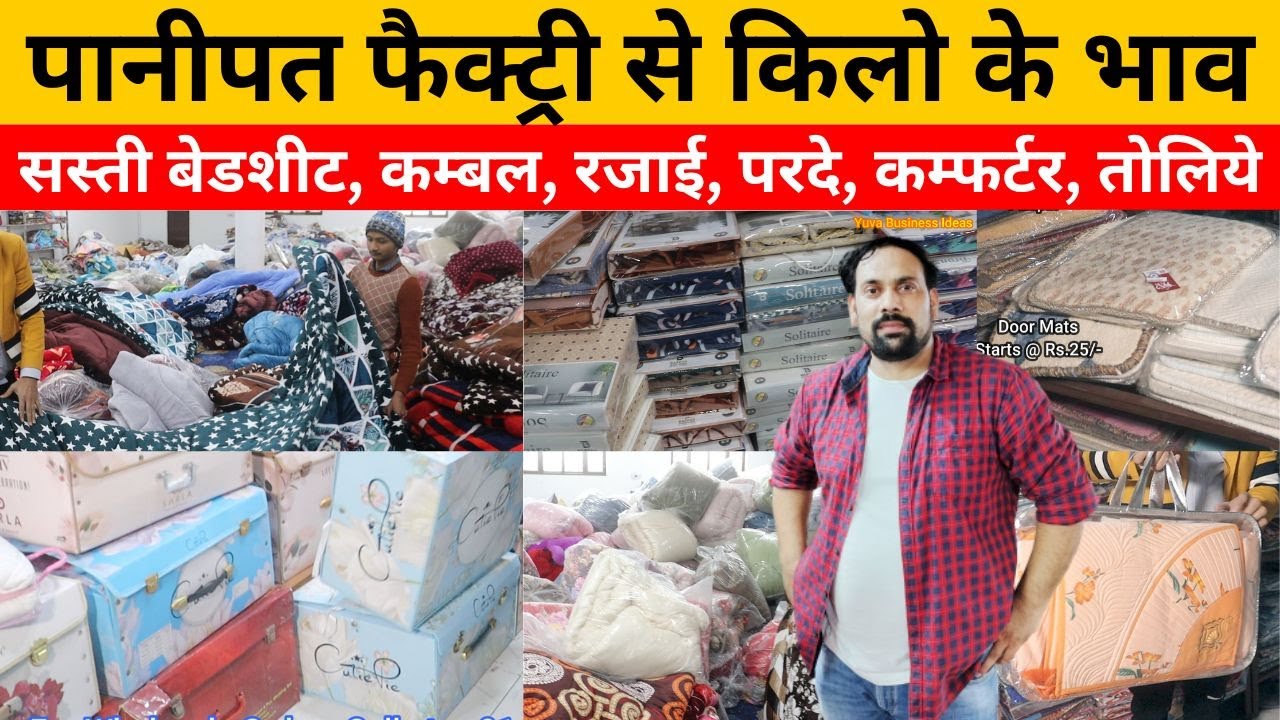 Panipat Bedsheet Factory Comforters for Hotels Blanket, Carpets