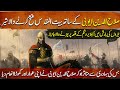 Genghis Khan Ep79 | The Muslim Hero Who Conquered Jerusalem with Salahuddin Ayubi