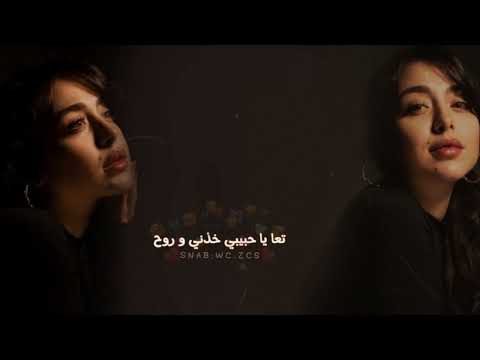 اغاني استكنان تعا يا حبيبي خذني و روح تصاميم حالات بدون حقوق فضلا اشتراك بالقناه ارفعوووو