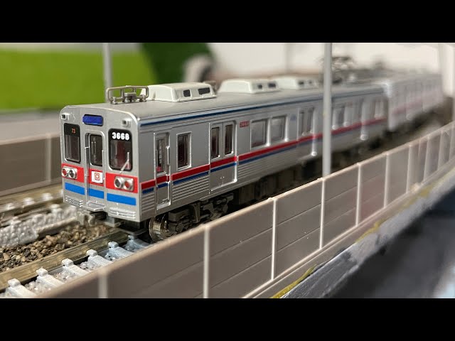 鉄道コレクション第31弾・京成3600形で遊ぶ - YouTube