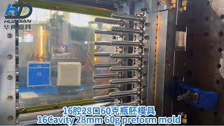 16-Cavity 28-neck 60g Preform Mold | High-Precision Performance!#PreformMold#Pull-TabLid#Jarpreform