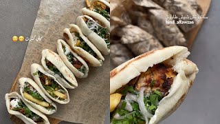 ساندوتشات شيش طاووق 🔥الخبز شغل بيت منفوخ ولذيذ 😋🌯 من 🌱 هند الفوزان ✨