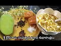 Sri krodhinama samvastsra ugadi shubhakanshalu|ugadi shubhakanshalu