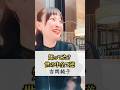 【ピンチこそ跳ね上がる!?】世の中全て逆 #吉岡純子 #現実創造 #願望実現 #量子力学