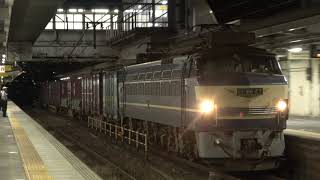 JR貨物 EF66 27号機+ｺｷ18B 5090ﾚ 名古屋&大府通過シーン 追っかけ記録