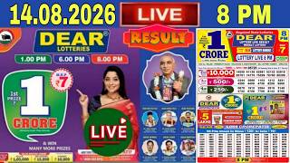 Nagaland Lottery Sambad Live 8:pm.14.08.2026 | Lottery live screenshot 2