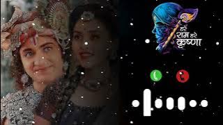 Radha Rani ringtone ll Radha Krishna ringtone ll bhakti ringtone 🥰 ll #viral