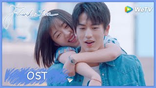 Flourish in Time | OST | Back to youth! Hu Xia sings theme song 