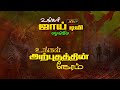 🔴LIVE | உங்கள் அற்புதத்தின் நேரம் || For Prayer : 7397222882 || 05.05.2026