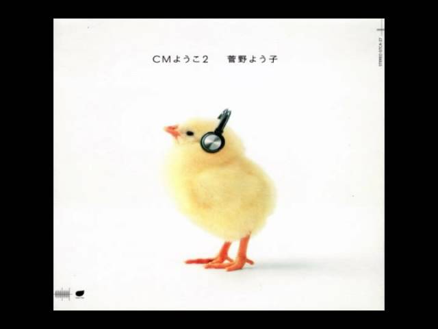 赤い太陽 菅野よう子 Shazam