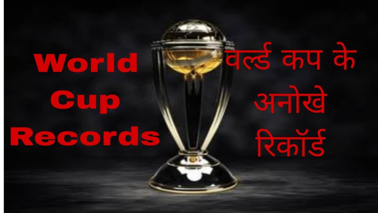 Unbelievable One Day World Cup Records 10 MindBlowing Feats That Rewrote History facts fact
