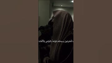 محمد اللحيدان سورة الرحمن#اكسبلور #لايك #راحة_نفسية #قرآن #دويتو #تيك_توك #ترند #تلاوة_خاشعة