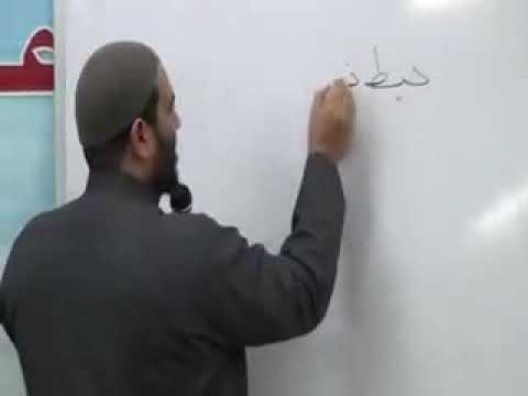 هبادبز ضبط ذوي الفروض من هذا الرجز خذه مرتبا وقل هبادبز
