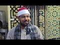 إبتهال الشيخ محمد عبدالقادر أبوسريع فى المسابقة القرآنية الرمضانية بمنشأة جريس - أشمون 14-6-2018
