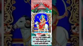 𝚓𝚊𝚢 𝚐𝚎𝚕 𝚖𝚊𝚊 𝚜𝚝𝚊𝚝𝚞𝚜 Gel Mataji Status Shorts