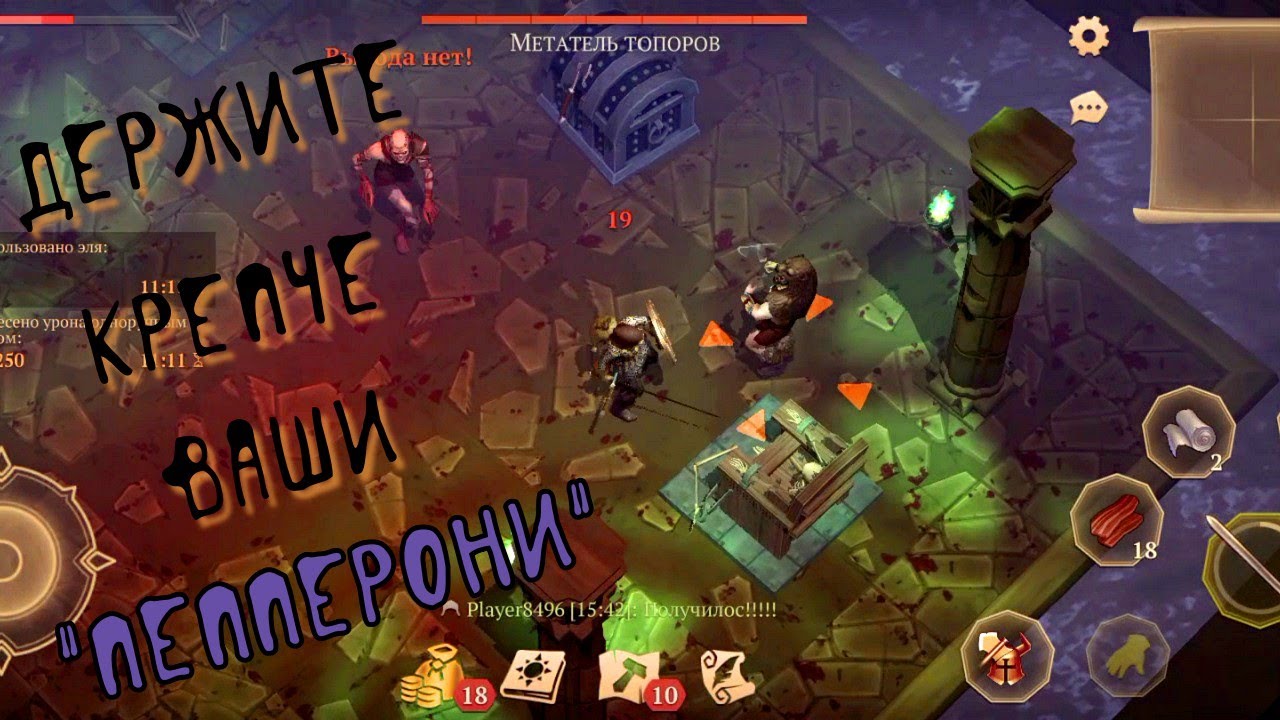 Грим соул. ПОДЗЕМНОЕ КАПИЩЕ. Ключ от ПОДЗЕМЕЛЬЯ ИСТЯЗАТЕЛЕЙ.