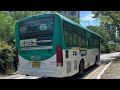 경원여객 6번 (고잔역 ~ 화정동입구) ‘19 그린시티 CNG 개선형 주행영상