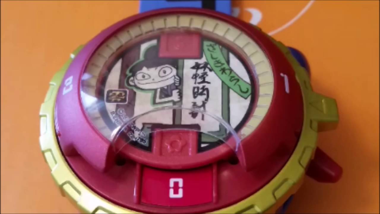 Yokai-Watch Zashiki-warashi Classic Medal