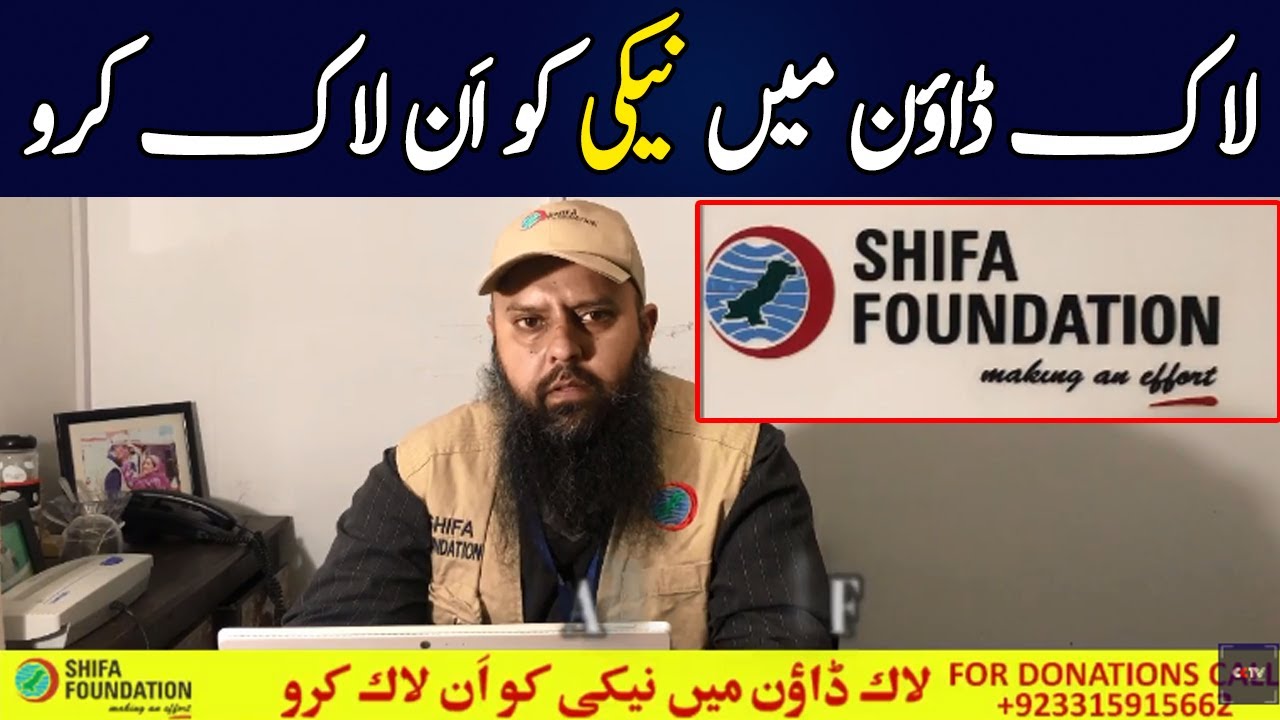 Unlock Humanity and Donation in Lock Down || SHIFA Foundation || Adil ...