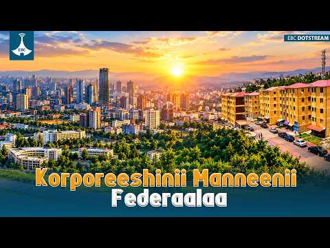 Korporeeshinii Manneenii Federaalaa etv |Ebc |Etv Afaan Oromoo|FederalHousingCorporation