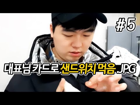 히히.. 2019 G <strong>STAR</strong> 넷마블 부스로 오세요! <strong>FT</strong>. 조실장 191113 [5] - KoonTV