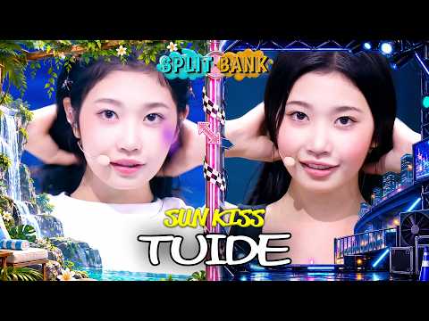 [📺Split Bank] TUIDE (튜이드) - SUN KISS | KBS WORLD TV
