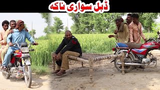 #Double Sawari Checking | Airport Helmet Rocket Top Funny |  New Punjabi Comedy Video 2021 |Chal Tv