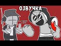 КРАТКО О СЭНФОРДЕ [Madness Combat приколы] | Озвучка и перевод анимации Ink Blot