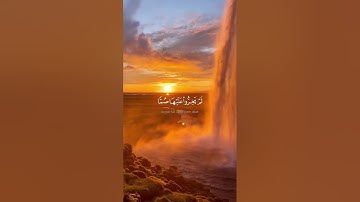سورة الفرقان من الآية 70 إلى الآية 74#القرآن_الكريم #آيات #سورة_الفرقان #محمد_اللحيدان