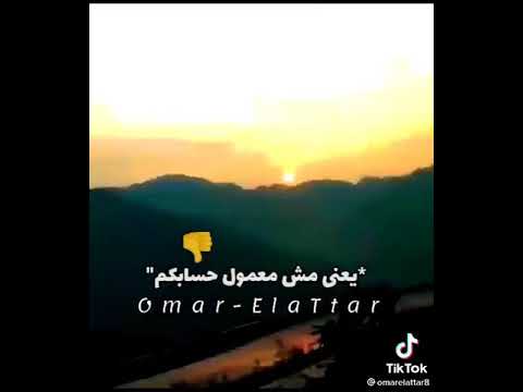 حالات واتس كلكو تمامكوا كلمكو حماده الاسمر