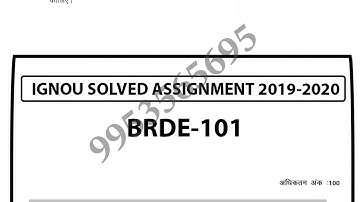 BRDE-101 Solved assignment 2019- 20