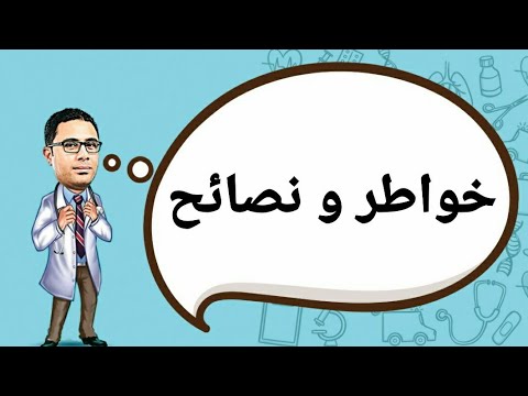 خواطر و نصائح 