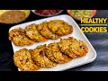 Healthy Vegan Cookies | No Eggs | No Sugar | No Oil | No Butter | how to make cookies at home