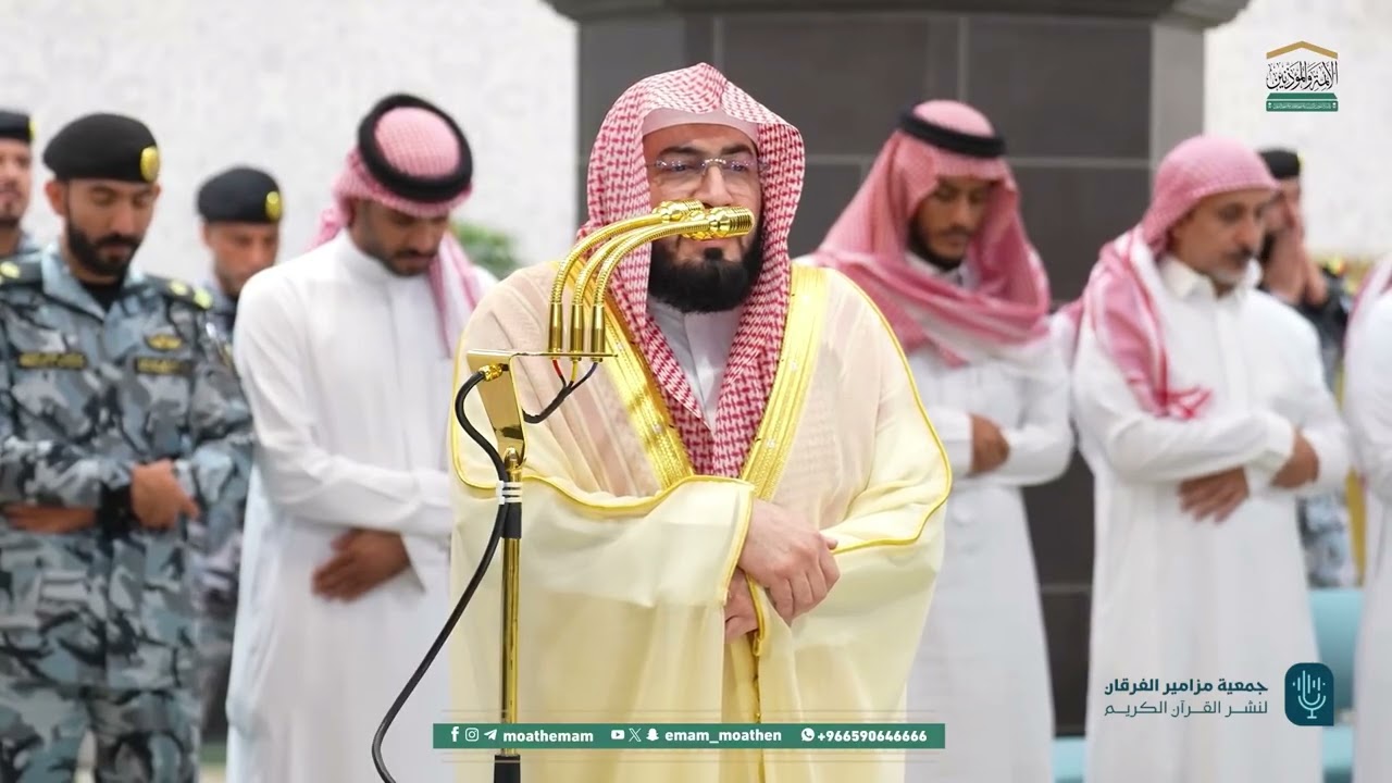 تلاوة جميلةلسورتي الطارق والشمس للشيخ د.بندر بليلة | مغرب الاحد 27-4-1447هـ