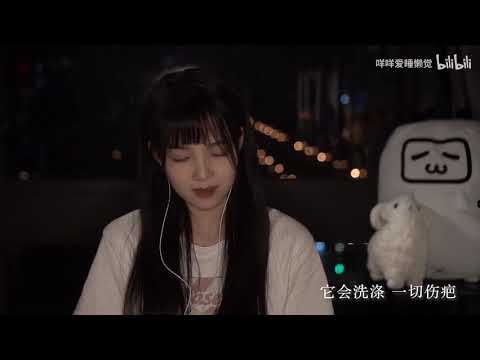 【邓紫棋新歌】御音萌妹质感翻唱《GLORIA》Cover：邓紫棋