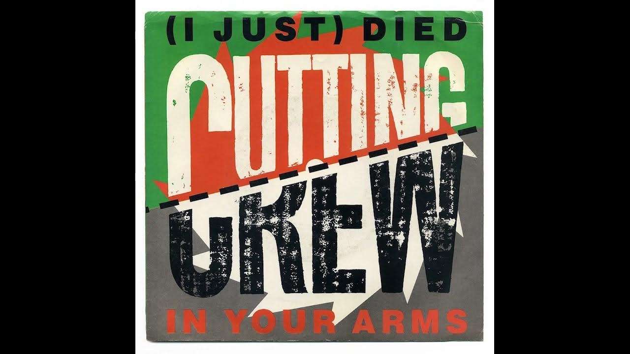 Crew i just died in your arms. Crew i just died in your arms