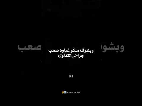 بعمل خير وياكو يا عرر حالات واتس اكسبلور تصميمي