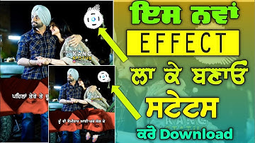 New Effects For Status Video || Red Screen Status || black screen effect || Kangstatus