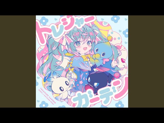 サイコガーデン ぴーちくと初音ミク トレジャーガーデン (feat. 初音ミク) - YouTube