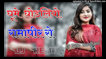 New Ramdevji remix song 2021/ घूमे घोडलियो रामापीर रो /Gume ghodliyo/ suman chouhan,Akshay pandit