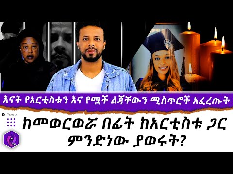 ቪዲዮ: አነስተኛ የኃይል መስመሮች እና ክሬኖች - የክር ቅርፃ ቅርጾች በታካሂሮ ኢዋሳኪ