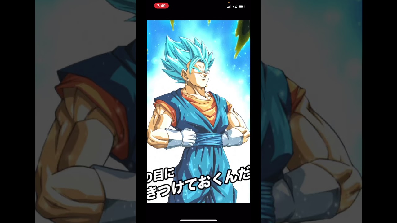 ドッカンバトル 超サイヤ人ゴッドssベジット ファイナルかめはめ波ー Youtube