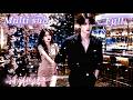 [MULTI SUB] [💕新剧]灰姑娘暗恋总裁八年,却只敢做他的地下情人。期限一到,她头也不回地消失。直到她转身离开,冷酷总裁淋着暴雨守在她家门口三天三夜,只求她回头! WULI
