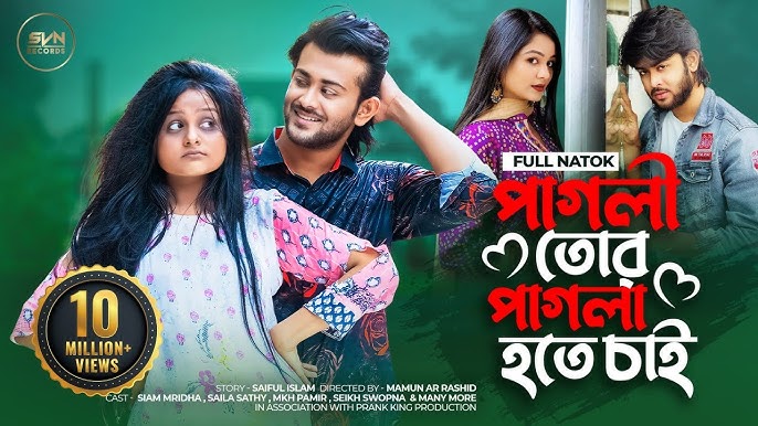 Suv pornosidan foydalaning