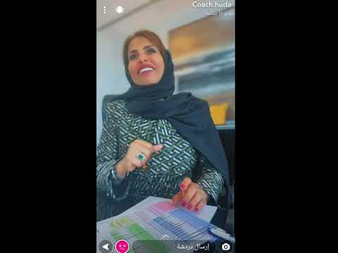 معدنين لازم يتوازنون علشان البروتين ينهضم عدل كوتش هدى كوتش هدى صحتك كوتشهدىالهرانسنابات