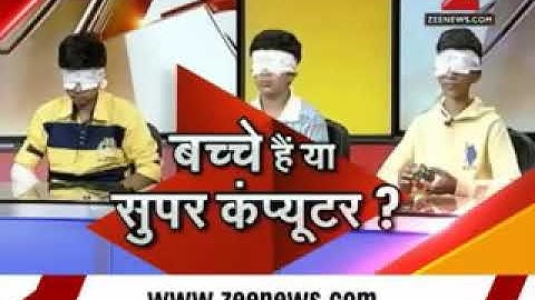 Zee TV exclusive report- Midbrain activation