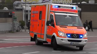 Rettungsdienst Hamburg | Einsatzfahrten (2017)